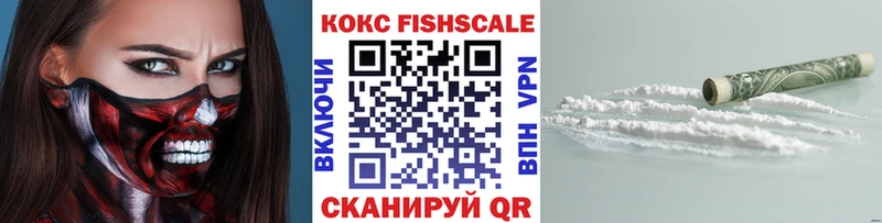 Cocaine Колумбийский  Сольвычегодск 