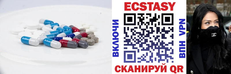 цена   Сольвычегодск  ЭКСТАЗИ бентли 