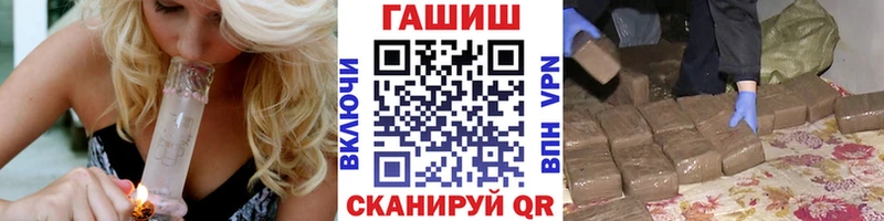 купить наркотики цена  Сольвычегодск  ГАШ AMNESIA HAZE 