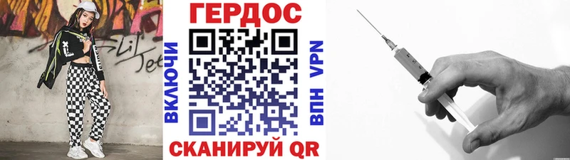 Героин герыч  купить наркотик  Сольвычегодск 