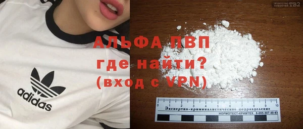 марихуана Новокубанск