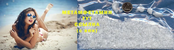 марихуана Новокубанск