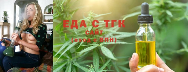 стаф Новодвинск