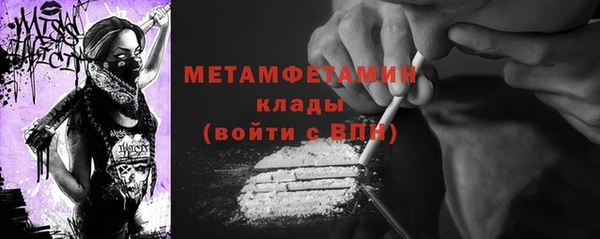 марихуана Новокубанск