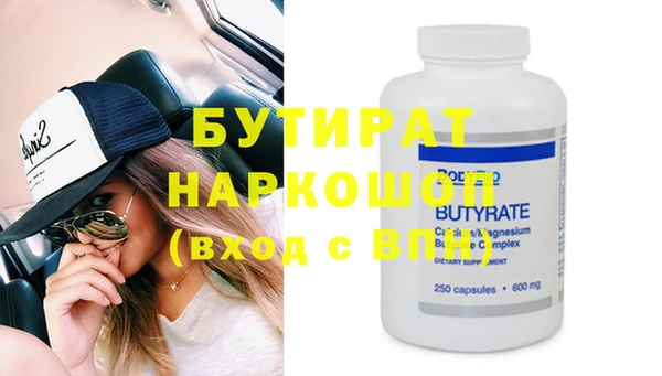 стаф Новодвинск