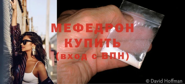 стаф Новодвинск