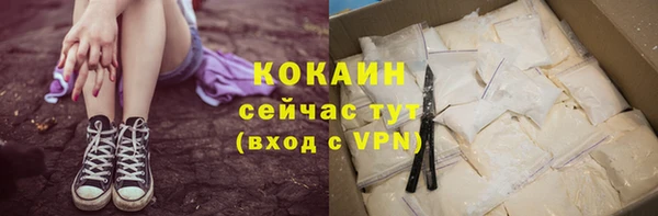 марихуана Новокубанск