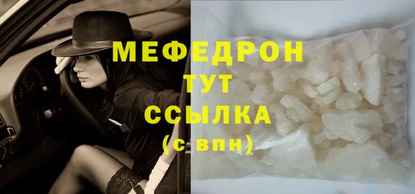 трава Курчалой
