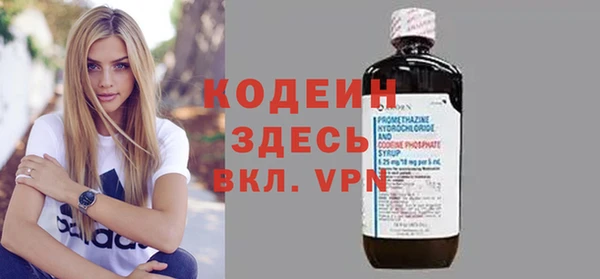 COCAINE Заволжье