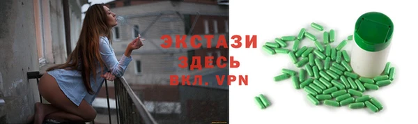 стаф Новодвинск