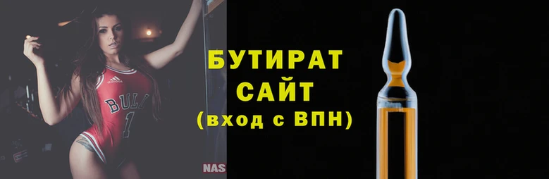 стаф Новодвинск