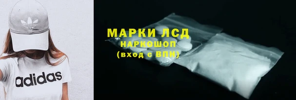 мескалин Куровское