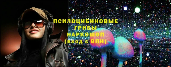 марихуана Новокубанск