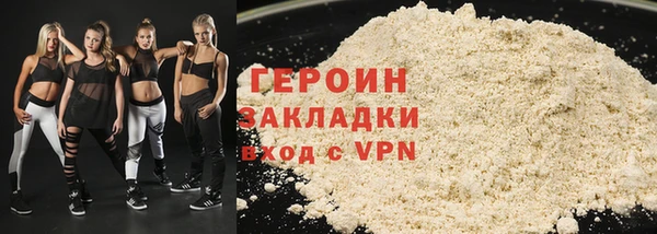 PSILOCYBIN Няндома