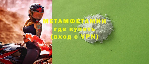 стаф Новодвинск