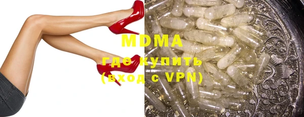 мескалин Куровское