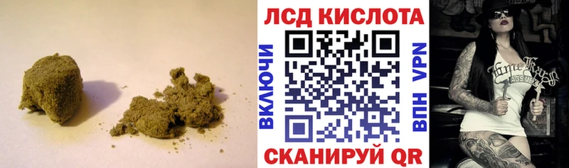 ЛСД экстази кислота  купить наркотики цена  Сольвычегодск 
