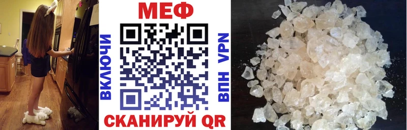 MEGA как войти  Сольвычегодск  Мефедрон 4 MMC 