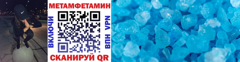 купить  цена  Сольвычегодск  Метамфетамин Декстрометамфетамин 99.9% 