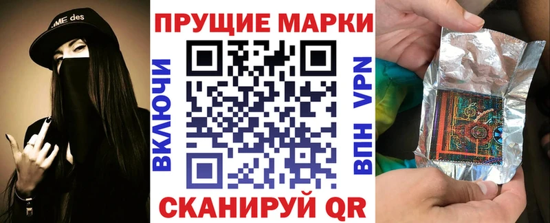 Наркотические марки 1500мкг  Сольвычегодск 