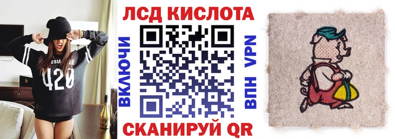 Марки N-bome 1,8мг Сольвычегодск