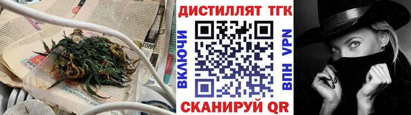 ТГК концентрат  купить  сайты  блэк спрут онион  Сольвычегодск 